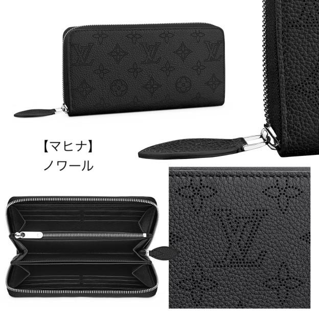 人気★LOUIS VUITTON ジッピー・ウォレット モノグラム 種類豊富 M41895 M41894 M41896 M42616 M69034 M61864 M62121 M80481 M69794 M81645 M69821 M61867 M61868 M81426 M81515