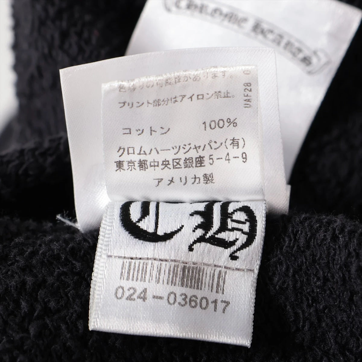 クロムハーツ マッティボーイ パーカー コットン  ブラック 袖フローラルクロス フレグランス臭あり