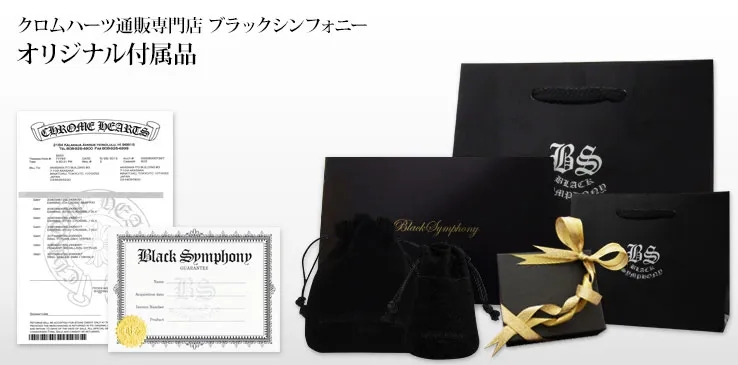 【国内発送/直営店】クロムハーツ バブルガムリングCHプラス22K 指輪