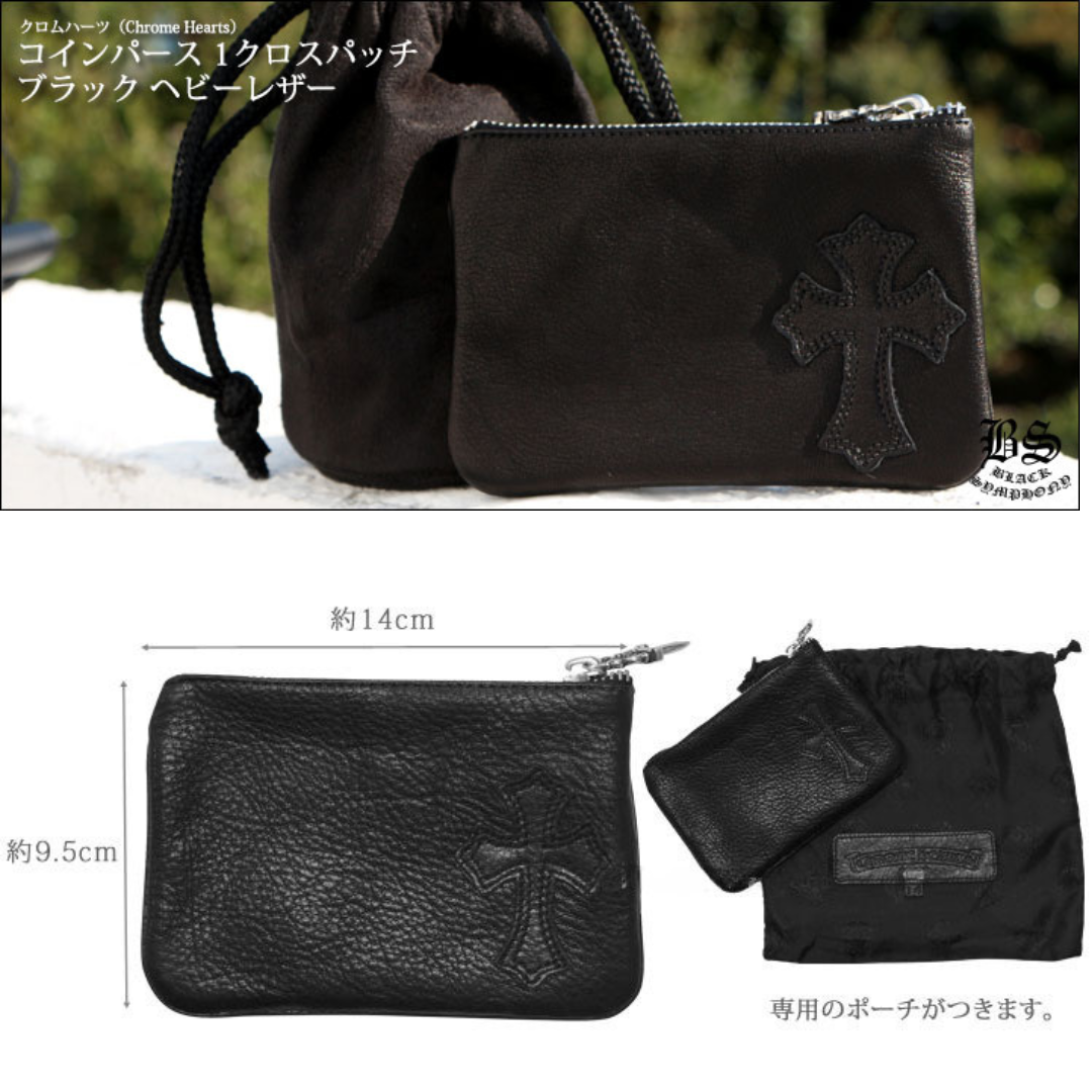 クロムハーツ CHROME HEARTS  コインパース 1クロスパッチ ブラック ヘビーレザー