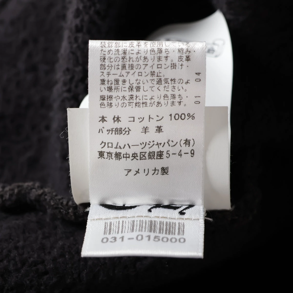 クロムハーツ Y NOT パーカー コットン  ブラック クロスパッチ