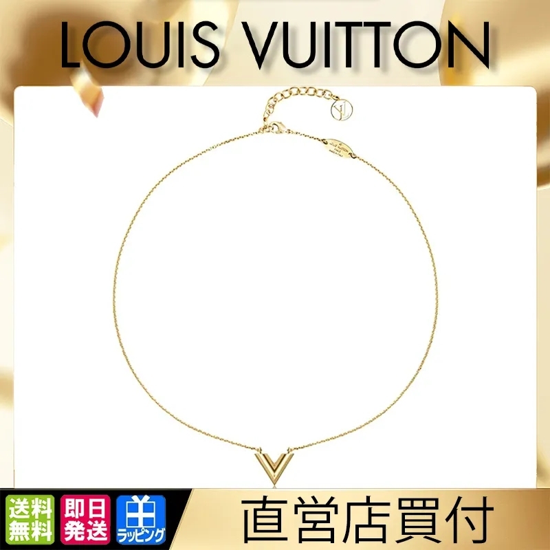 【国内発送/直営店】M61083 アクセサリー LV ペンダント ・エセンシャルV -JAPAN DUTY FREE