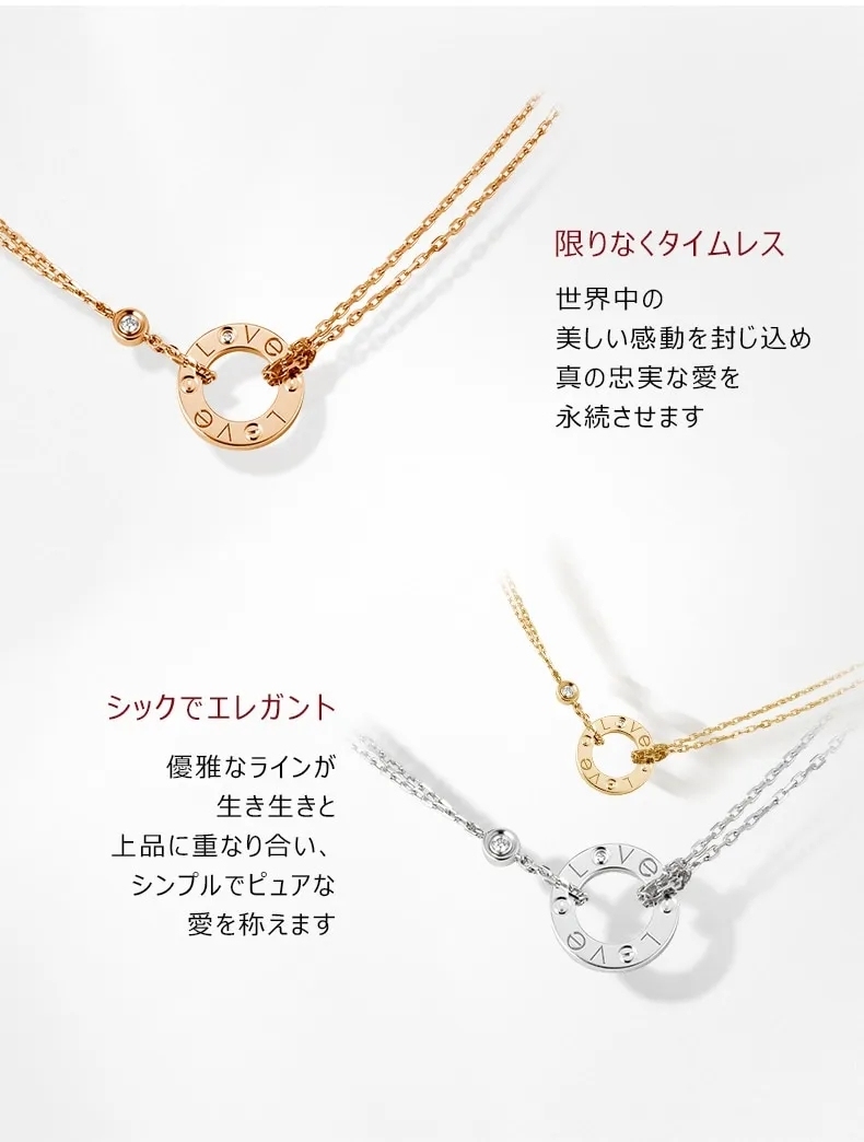 【国内発送/直営店】ネックレス LOVE 、ダイヤモンド2個