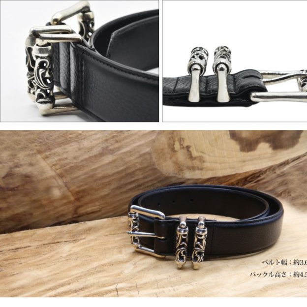 クロムハーツ 3ピースローラーベルト
