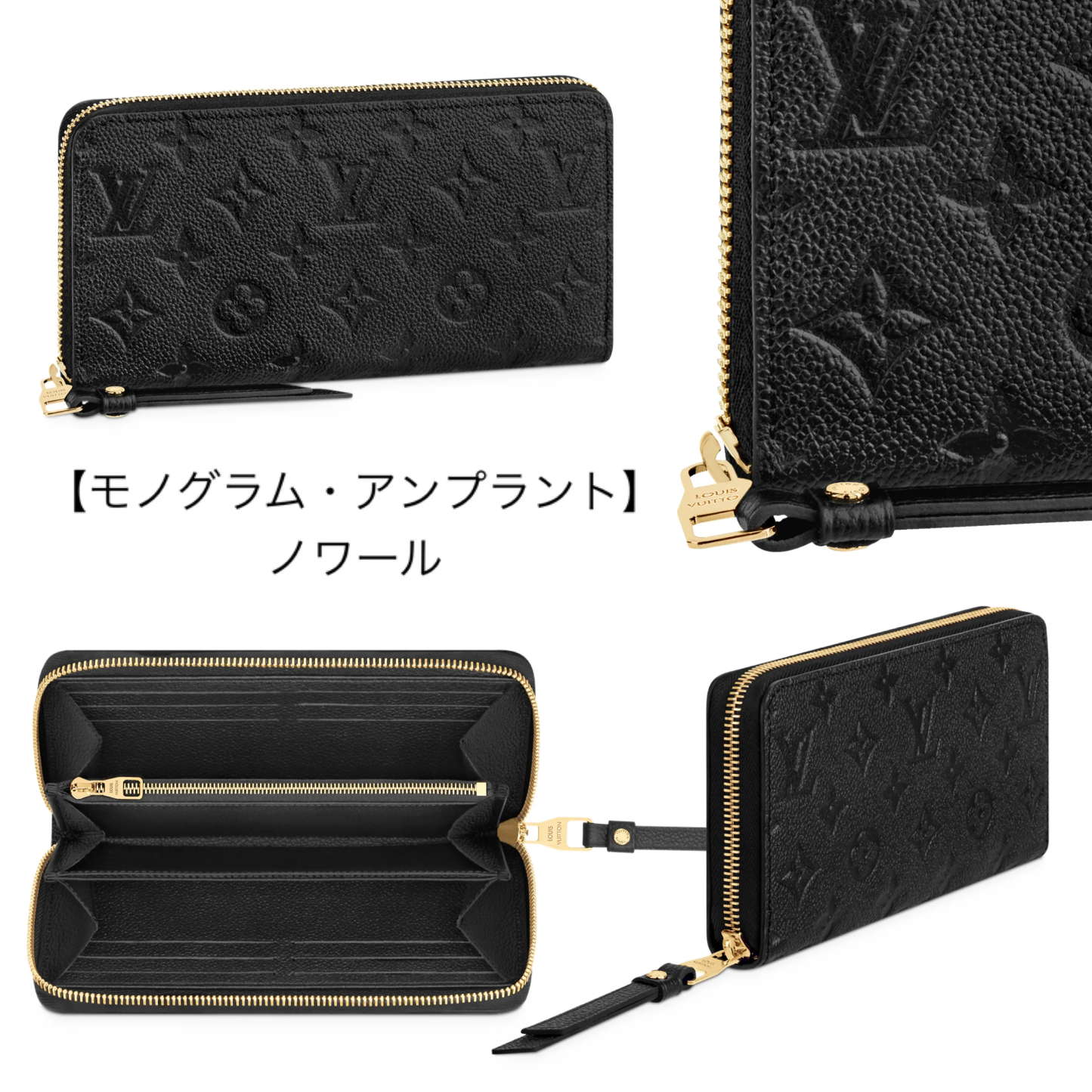 人気★LOUIS VUITTON ジッピー・ウォレット モノグラム 種類豊富 M41895 M41894 M41896 M42616 M69034 M61864 M62121 M80481 M69794 M81645 M69821 M61867 M61868 M81426 M81515