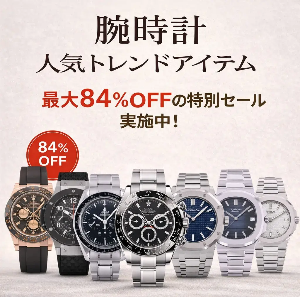 {"default":"Watches"}
