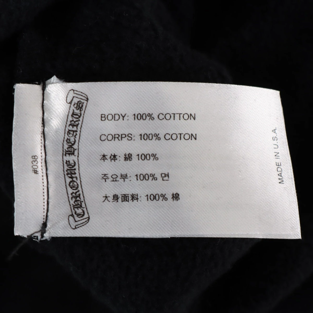 クロムハーツ パーカー コットン ブラック タイダイ ホースシュープリント