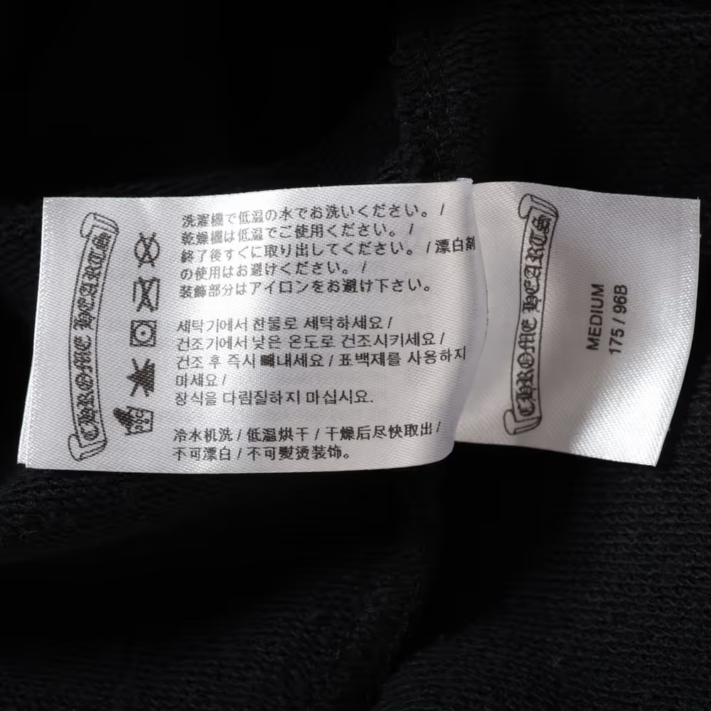 クロムハーツ パーカー コットン ブラック ホースシュー CHプラス総柄