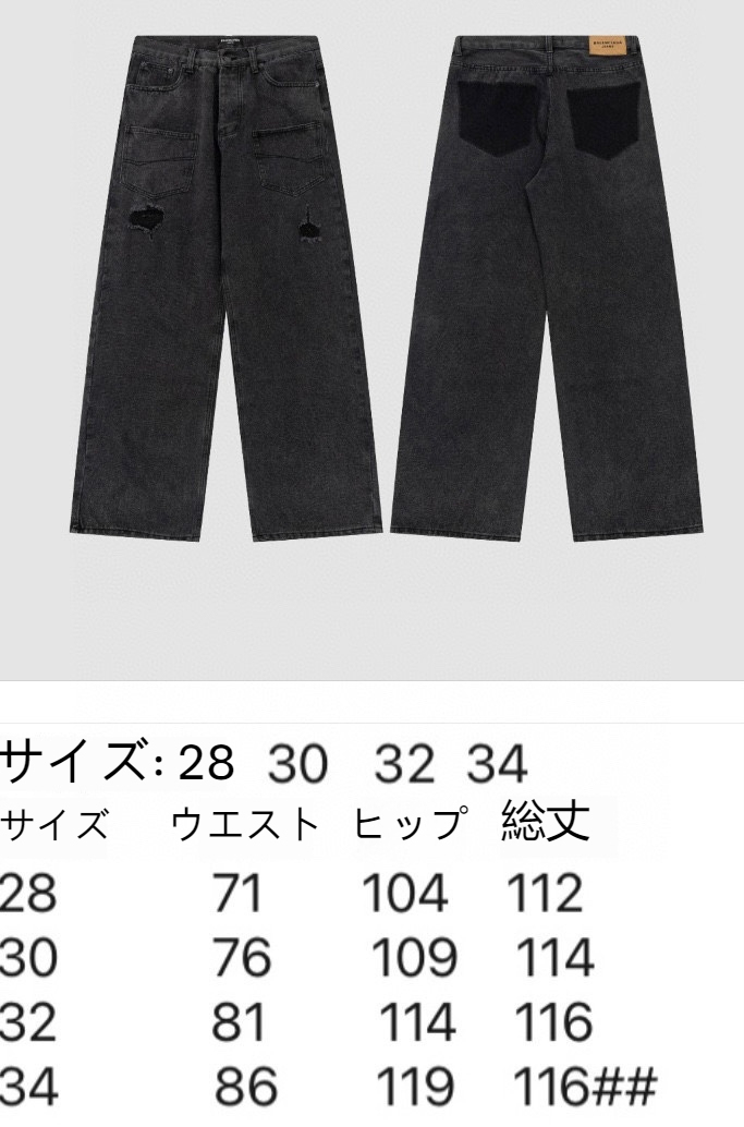 Balenciaga 2023新型外ハネポケット破れジーンズ28.30.32.34