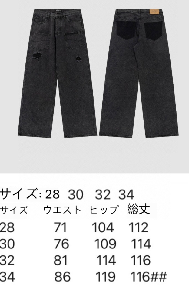 Balenciaga 2023新型外ハネポケット破れジーンズ28.30.32.34