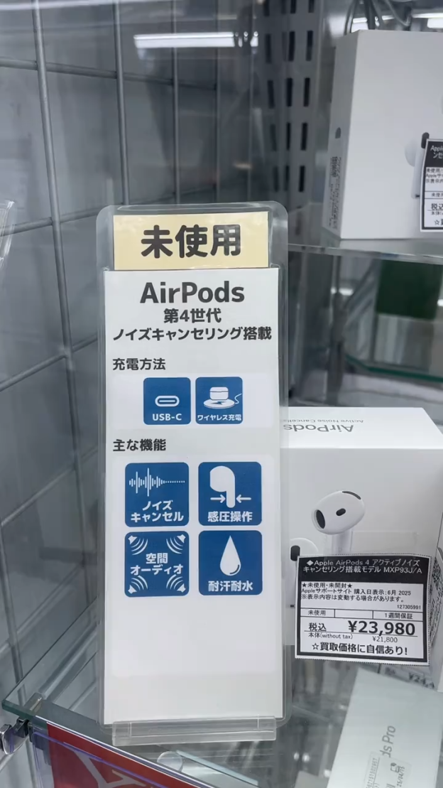 AirPods 4 白の衝撃。 アクセサリー 新品 国内正規品 Apple認定店 ワイヤレスイヤホン MXP63J/A エアポッズ USB-C