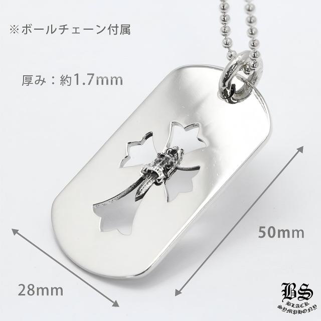 クロムハーツ CHクロスダガードッグタグ