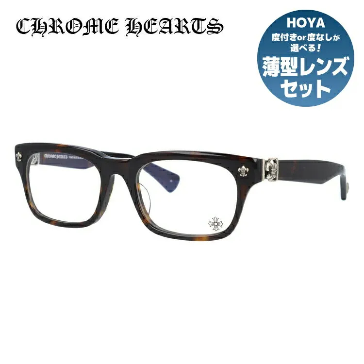 クロムハーツ メガネ 度付き 度なし 伊達メガネ 眼鏡 メガネフレーム CHROME HEARTS アジアンフィット GITTIN ANY?-A DT 52サイズ スクエア型 ユニセックス メンズ レディース 紫外線 UVカット ラッピング無料-JAPAN DUTY FREE