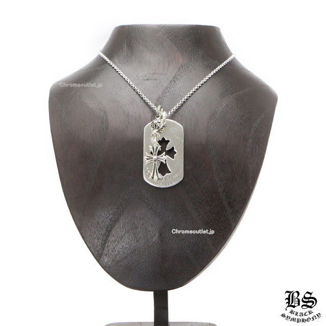クロムハーツ 1ボールタイニーCHクロスチャーム＆カットアウトクロスドッグタグ(ラージ)＆ロールチェーン20インチセット