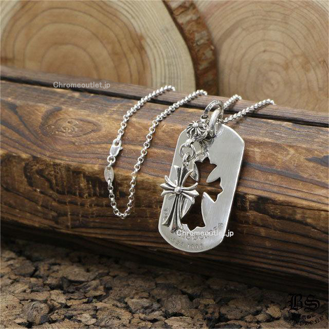 クロムハーツ 1ボールタイニーCHクロスチャーム＆カットアウトクロスドッグタグ(ラージ)＆ロールチェーン20インチセット