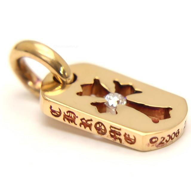 クロムハーツ カットアウトクロスドッグタグwithダイヤモンド(タイニー) 22K