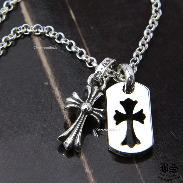 クロムハーツ カットアウトクロスドッグタグ(タイニー)&CHクロスベビーファットチャーム&ロールチェーン20インチセット