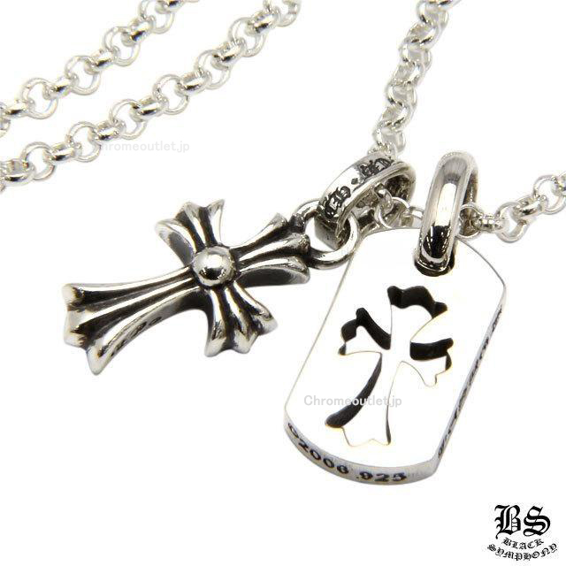 クロムハーツ カットアウトクロスドッグタグ(タイニー)&CHクロスベビーファットチャーム&ロールチェーン20インチセット