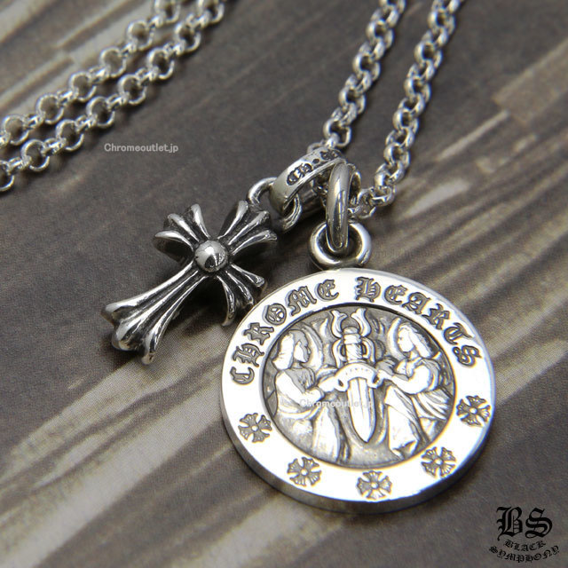 クロムハーツ CHクロスベビーファットチャーム＆エンジェルメダルチャーム＆ロールチェーン20インチセット