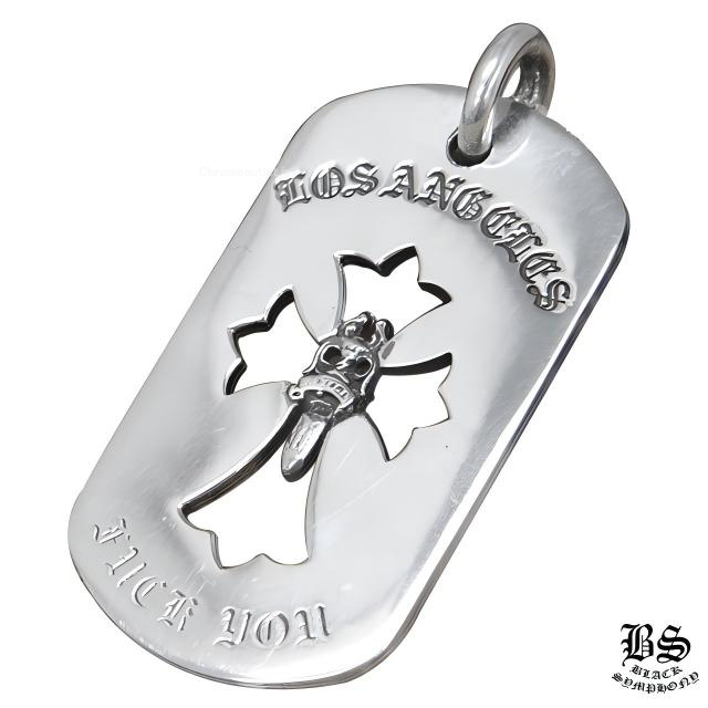 クロムハーツ CHクロスダガードッグタグ FUCKYOU ロサンゼルス限定