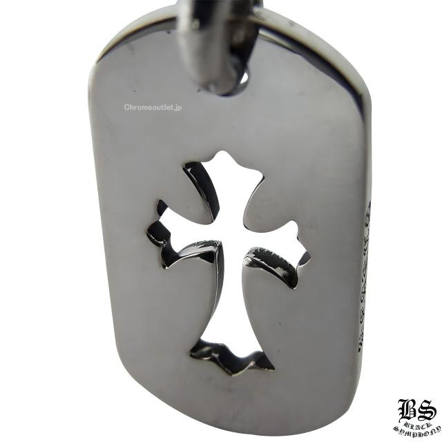 クロムハーツ カットアウトクロスドッグタグ(スモール)
