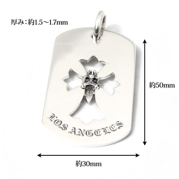 クロムハーツ CHクロス ダガードッグタグ ロサンゼルス限定