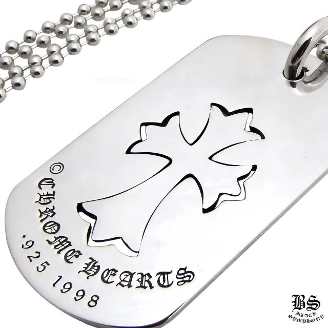 CHROME HEARTS クロムハーツ タイニーCHクロスカットアウトドッグタグ