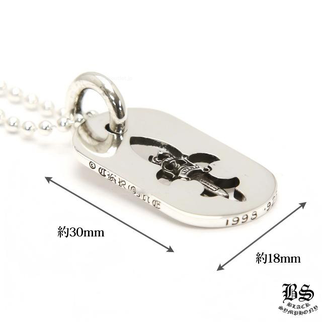 クロムハーツ フレアニーダガードッグタグ(スモール)