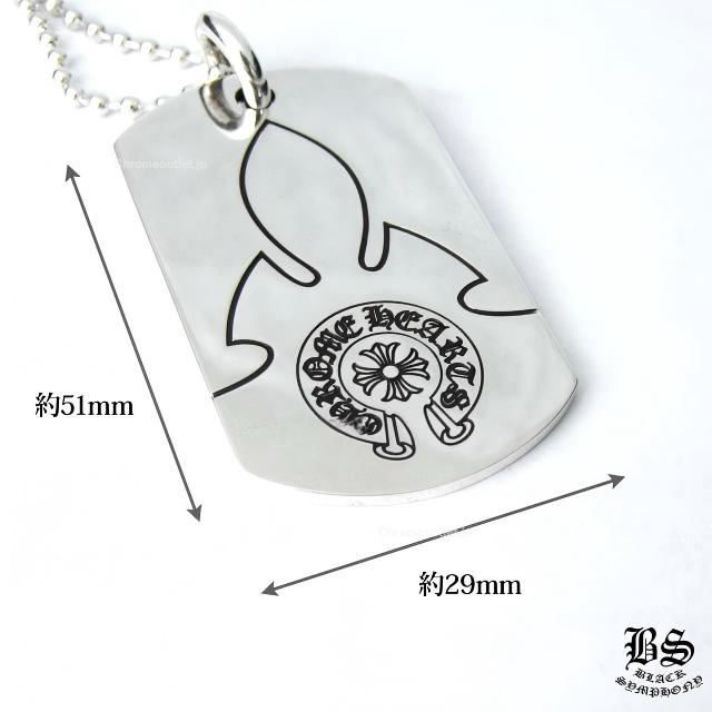 クロムハーツ フレアニードッグタグ