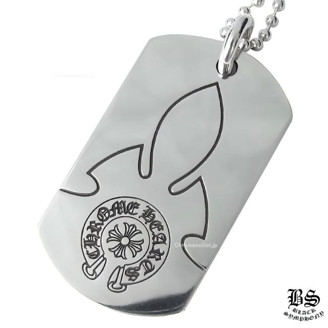 クロムハーツ フレアニードッグタグ