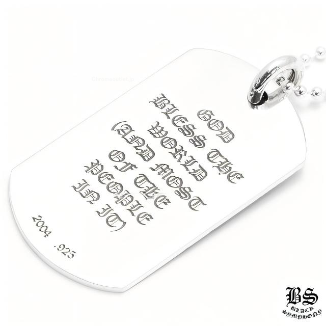 クロムハーツ ゴッドブレスワールド ドッグタグ