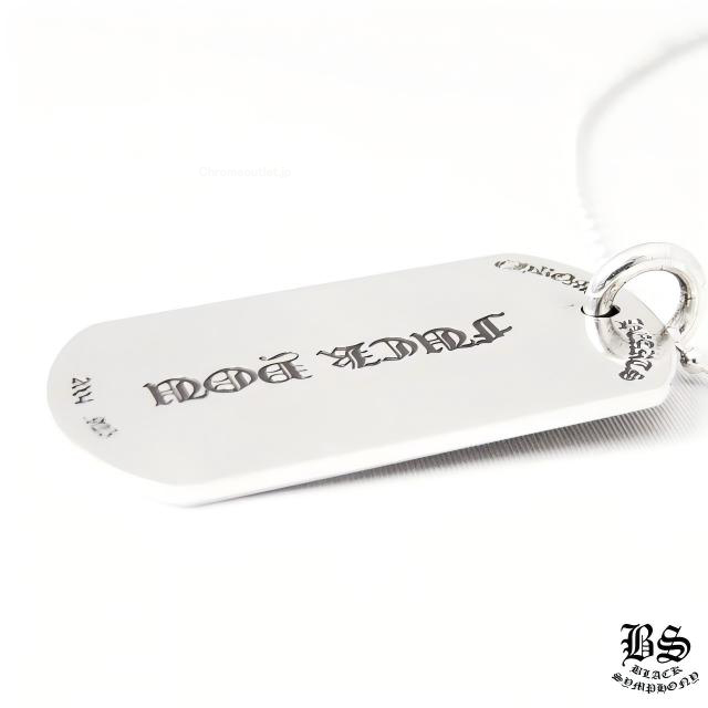 クロムハーツ ホースシュースーツFUCK YOU ドッグタグ ラスベガス限定