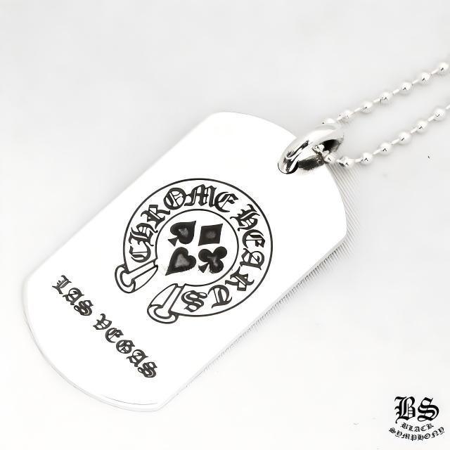 クロムハーツ ホースシュースーツCH プラス ドッグタグ ラスベガス限定