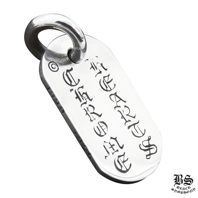 クロムハーツ レイズド フローラルクロス ドッグタグ