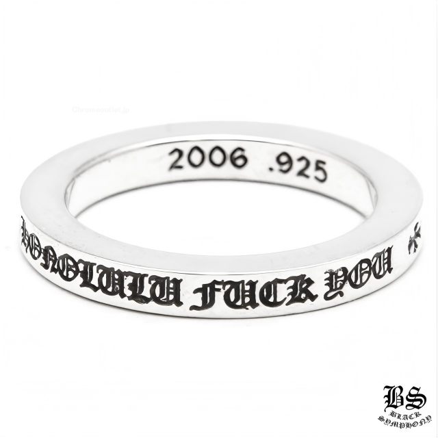 クロムハーツ スペーサーリング FUCK YOU 3mm ホノルル限定