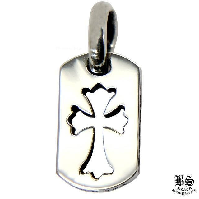 CHROME HEARTS クロムハーツ カットアウトクロスドッグタグ(タイニー