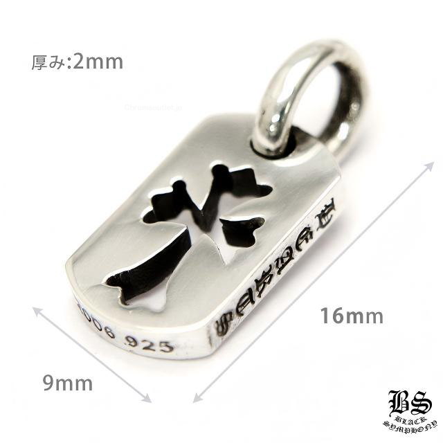 CHROME HEARTS クロムハーツ カットアウトクロスドッグタグ(タイニー