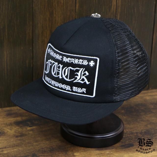 クロムハーツ トラッカーキャップ FUCK ブラック