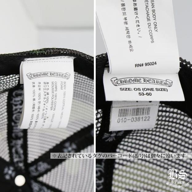 クロムハーツ トラッカーキャップ CH カモフラ