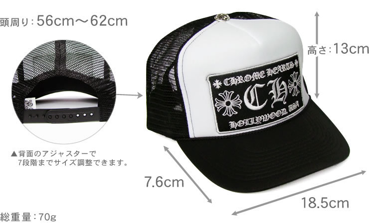 クロムハーツ トラッカーキャップ FUCK ブラック ホワイト