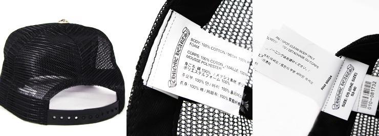 クロムハーツ トラッカーキャップ FUCK ブラック