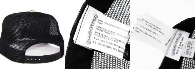 クロムハーツ トラッカーキャップ FUCK ブラック