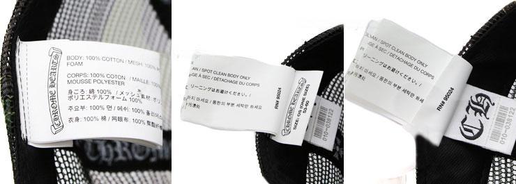 クロムハーツ トラッカーキャップ CH カモフラ