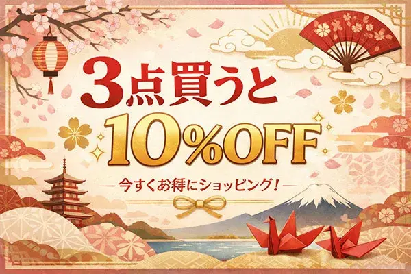 {"default":"クーポンコード：3D10OFF"}
