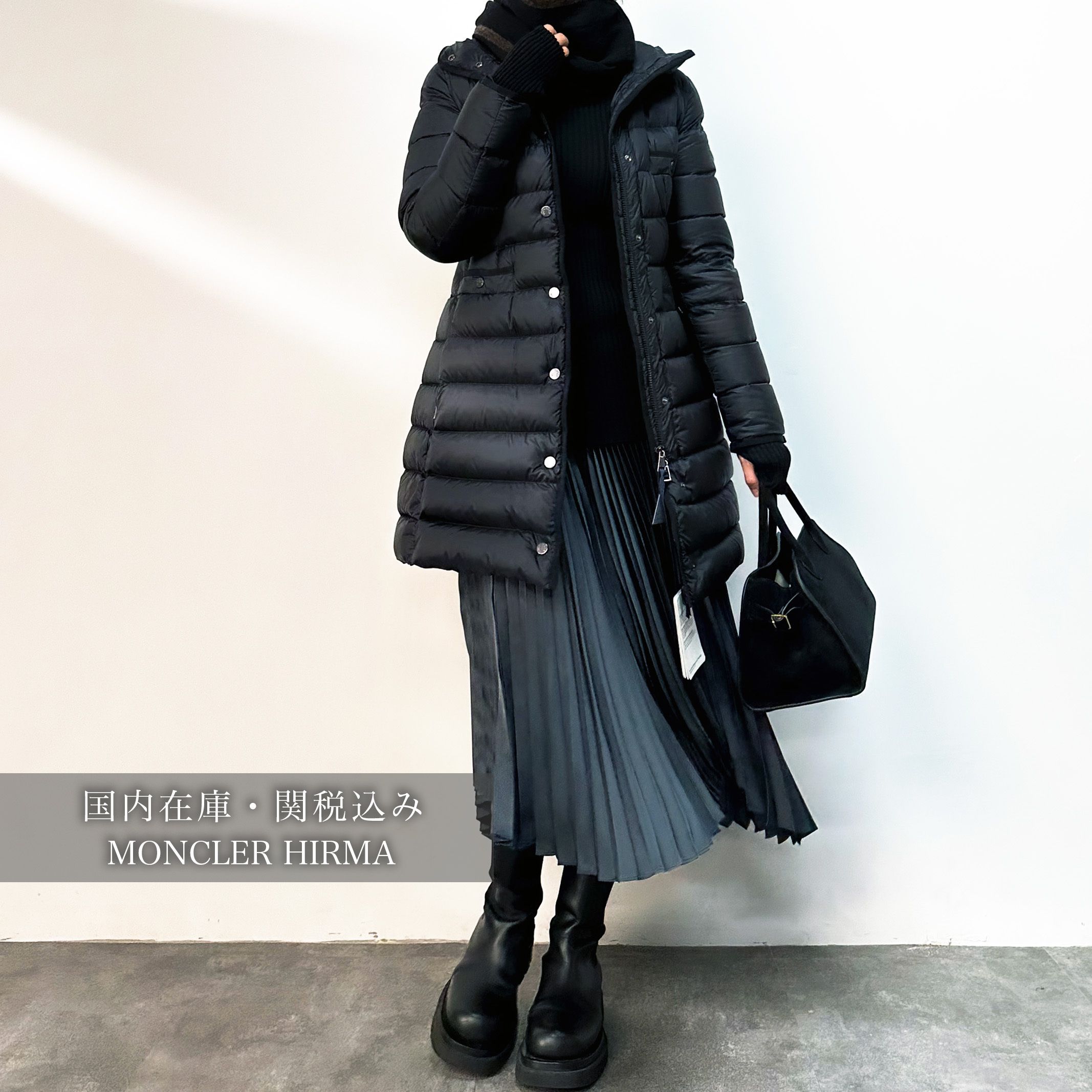 HIRMA(イルマ) コーディネートイメージ_1