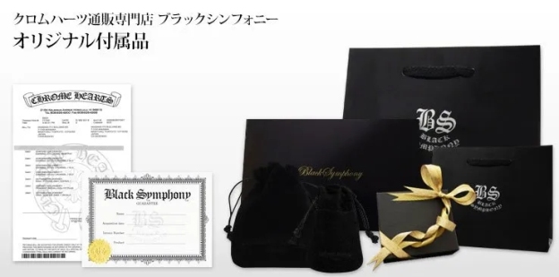 【国内発送/直営店】ネックレス クロムハーツ 22K　パヴェダイヤ＆20インチツイストチェーン