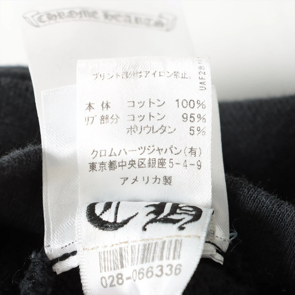 クロムハーツ マッティボーイ パーカー コットン ブラック 星条旗プリント