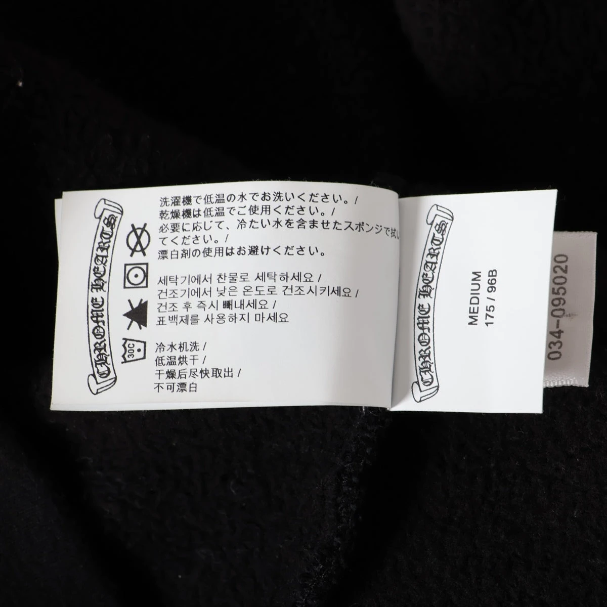 クロムハーツ Y NOT パーカー コットン  ブラック×シルバー セメタリークロス