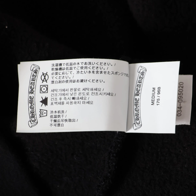 クロムハーツ Y NOT パーカー コットン  ブラック×シルバー セメタリークロス