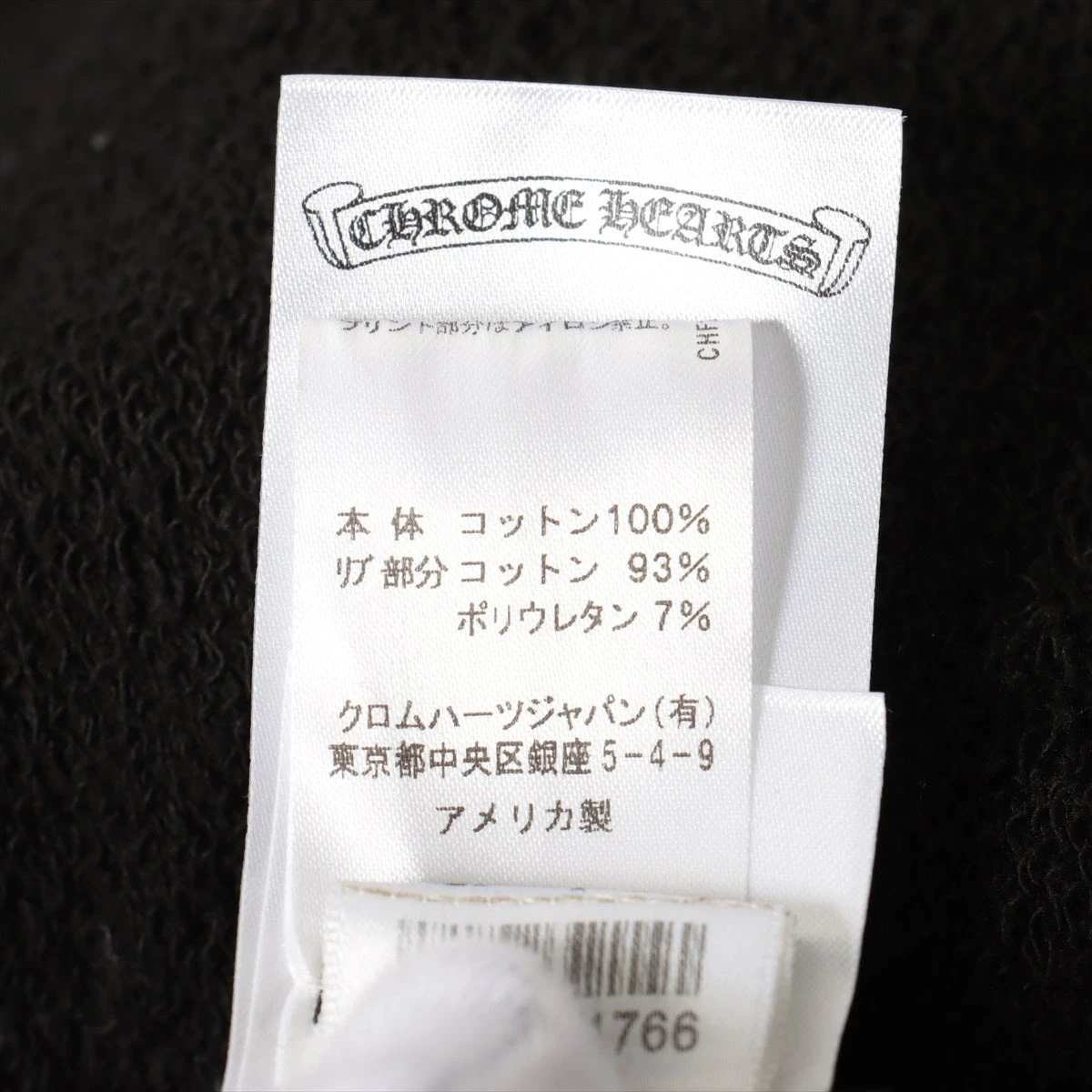 クロムハーツ パーカー コットン ブラック MATTY BOY STAY FAST RACE TEAMフーディ